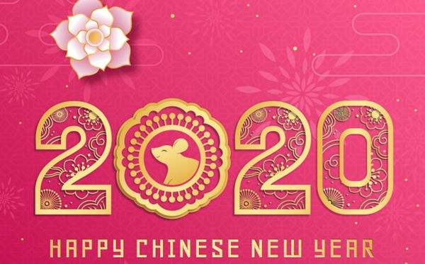 江苏3499CC拉斯维加斯春节放假通知